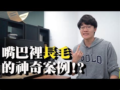 智慧毛額頭|【為什麼會長智慧毛】為什麼會長智慧毛？面相：身體出現「白毛。